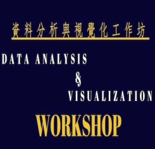 {Smart TMU} 2024 資料分析與視覺化工作坊