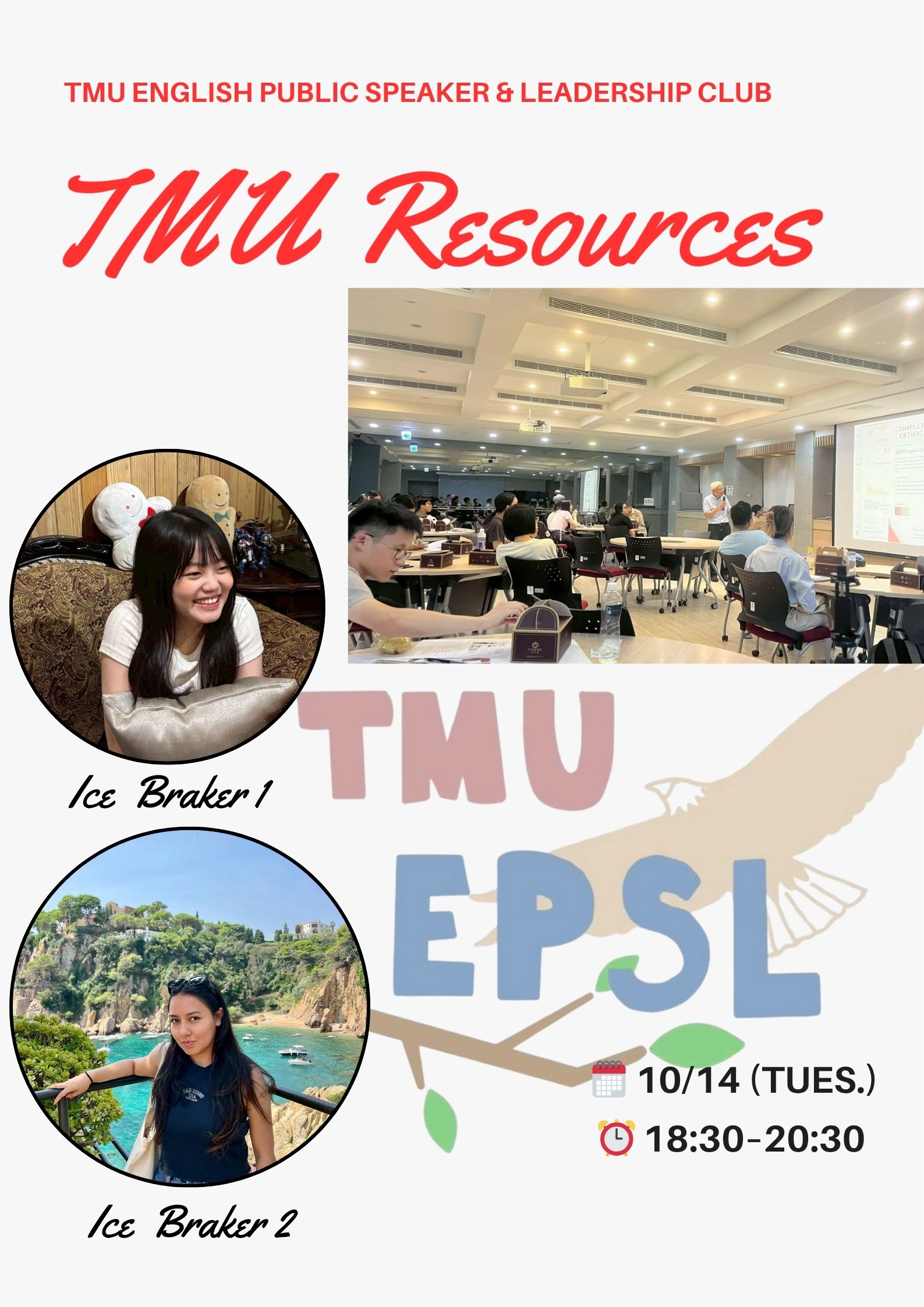 TMU Resources