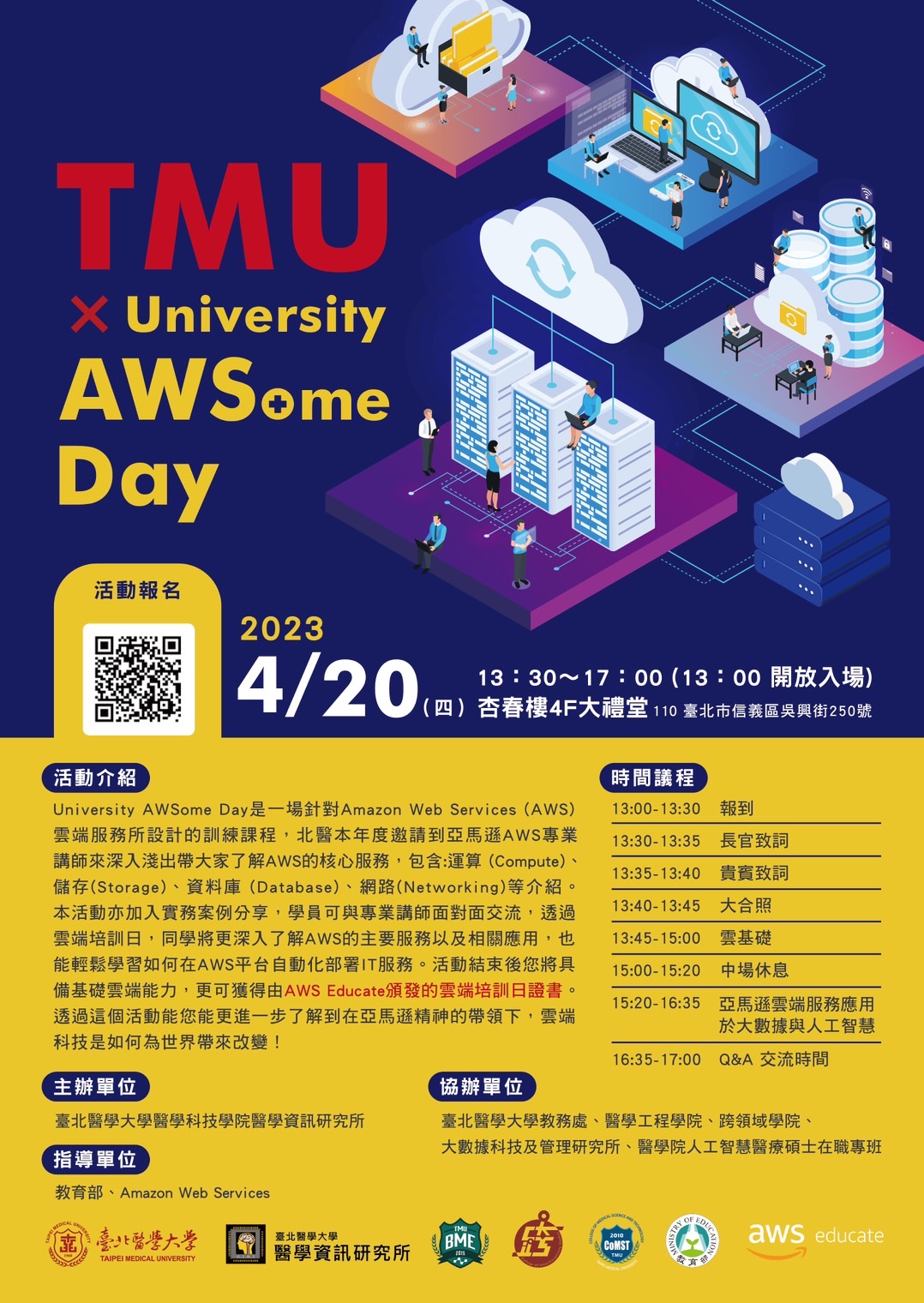 TMU × University AWSome Day