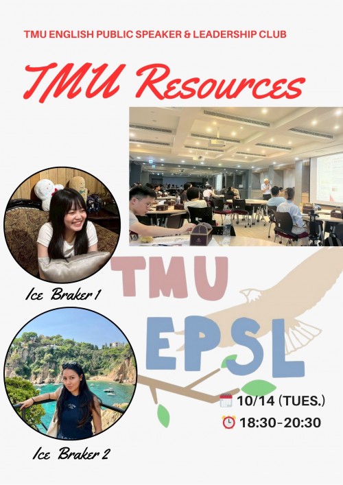 TMU Resources