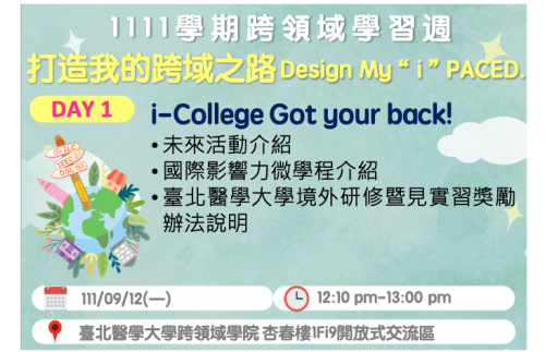 i-College Got your back!